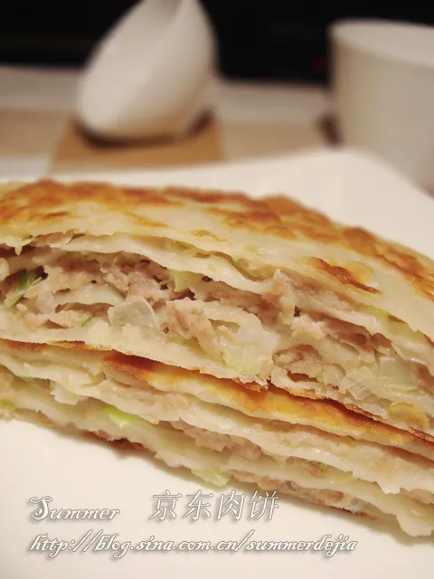 Beijing-Style Meat Pie