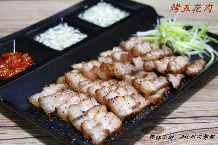 Pork Belly