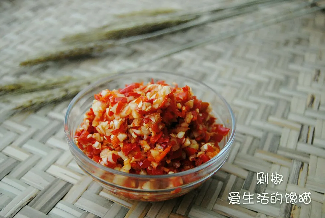 Chopped Pepper