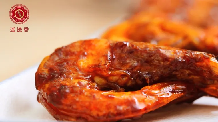Thyme Braised Prawns