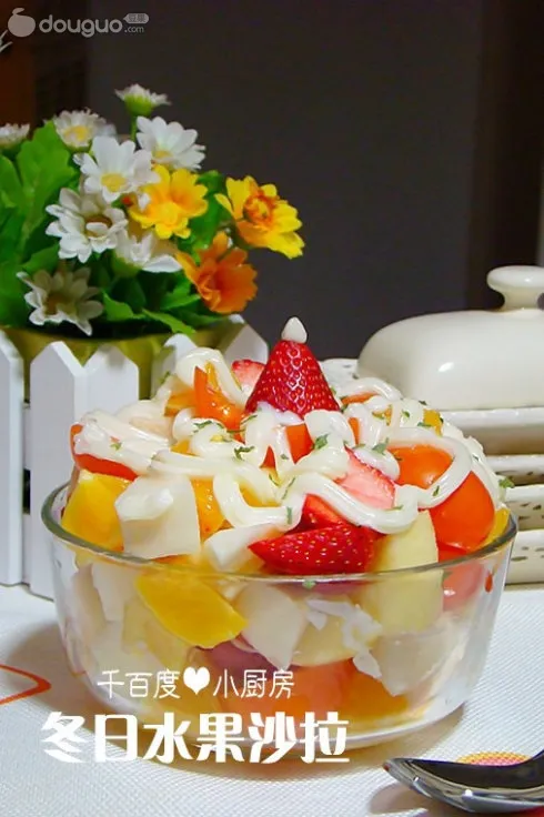 Fruit Salad