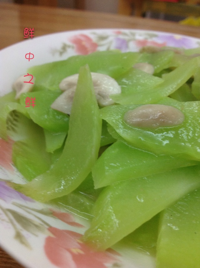 Monosodium Glutamate