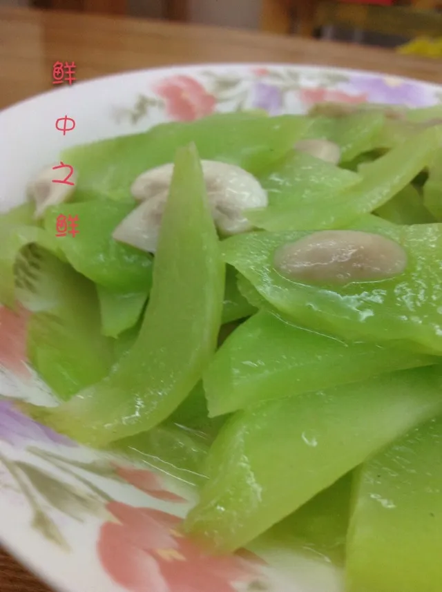 Stir-Fried Celery and Mushrooms