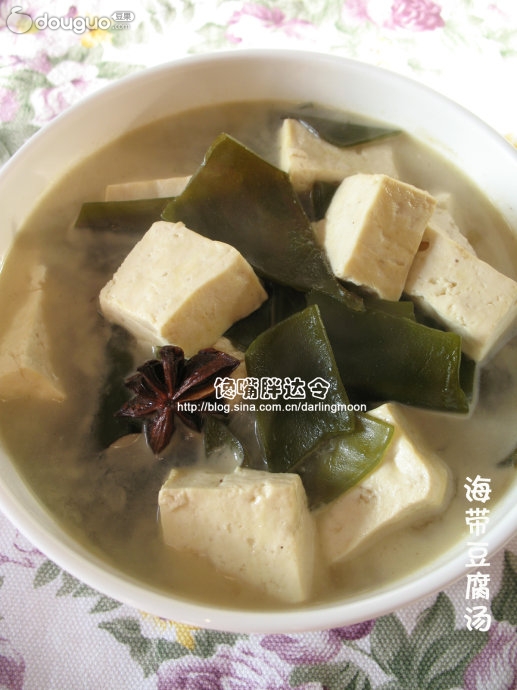 Tofu
