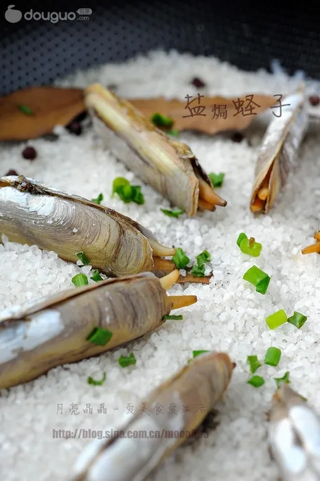 Steamed Clams with Salt