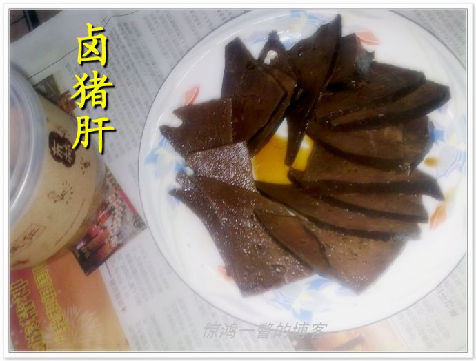 Foie De Porc