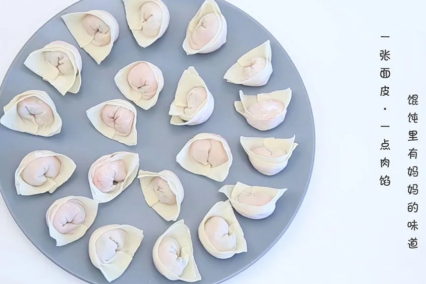 Mom's Flavor Small Wonton