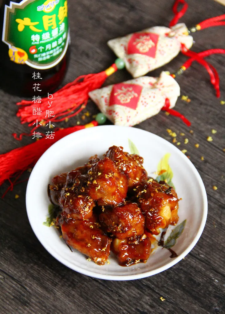 Osmanthus Sugar and Vinegar Ribs
