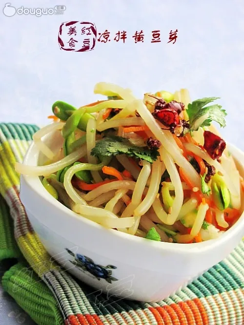 Cold Bean Sprouts