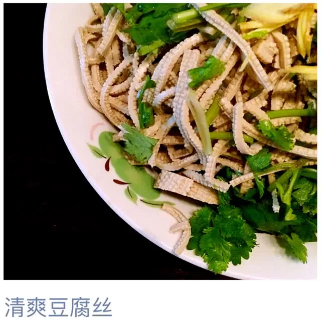 Silky Tofu Noodles