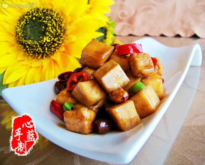 Gong Bao Taro