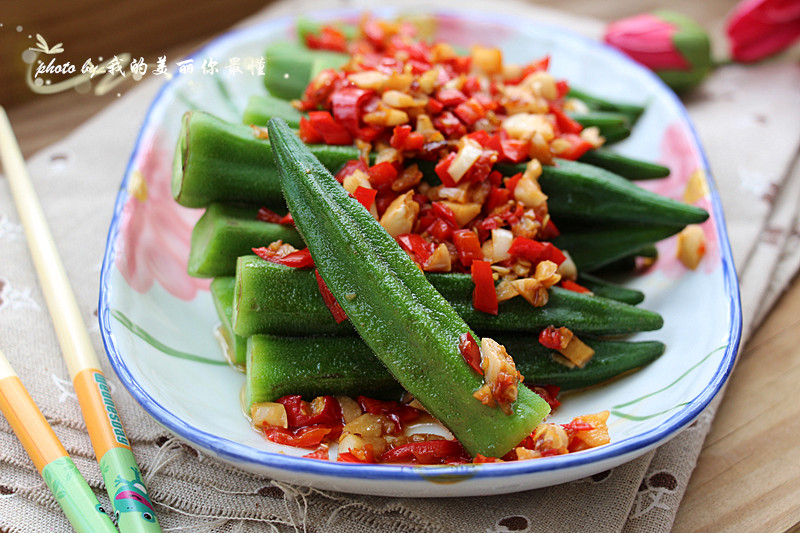 Okra