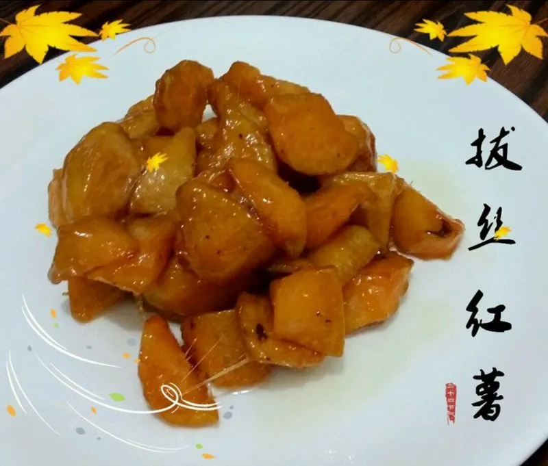 Candied Sweet Potato