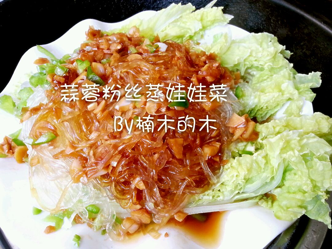Vermicelli