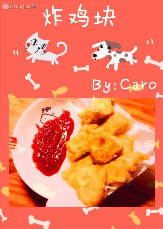 Fried Chicken Cubes