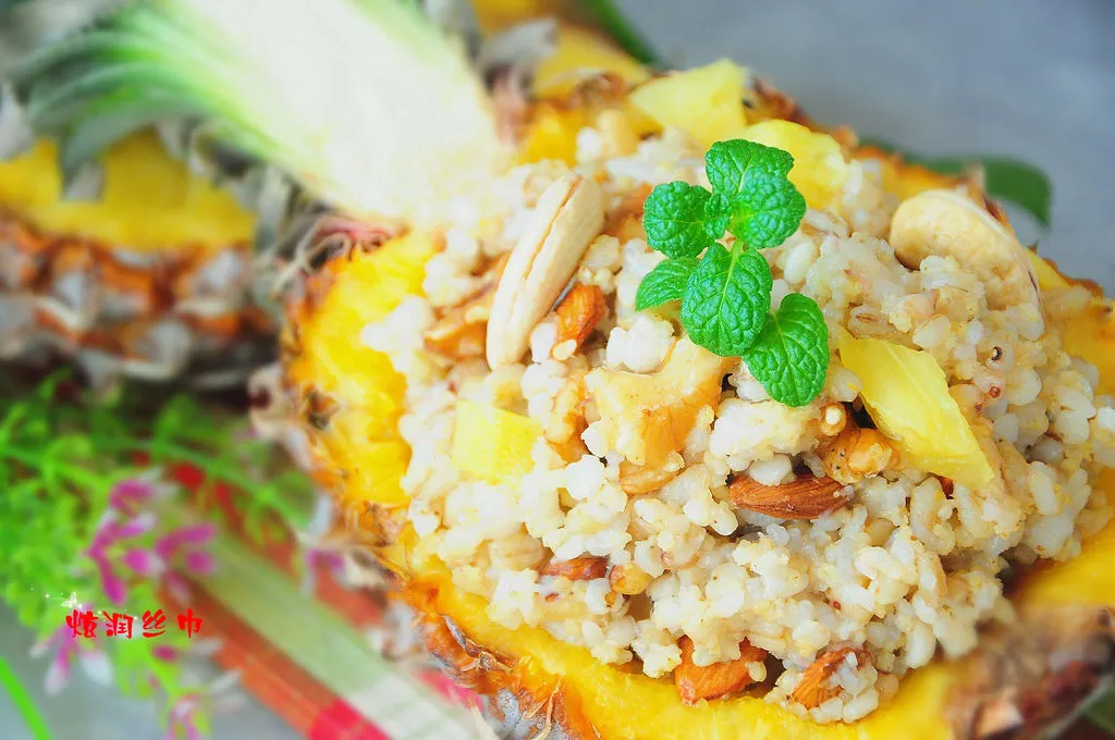 Multi-grain Nut Pineapple Rice