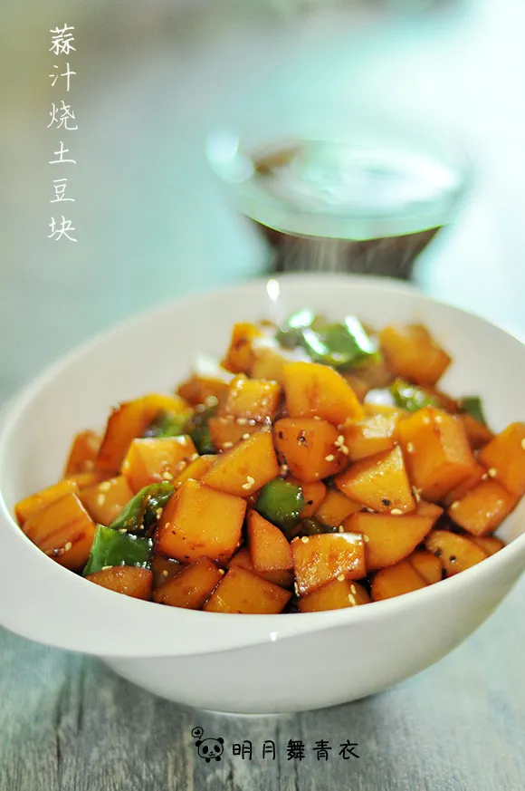 Garlic Fried Potato Cubes