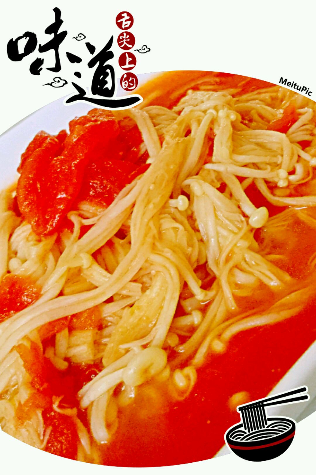Enoki Mushrooms