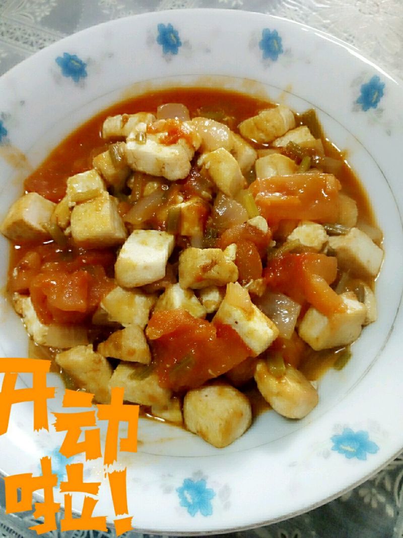 Tofu