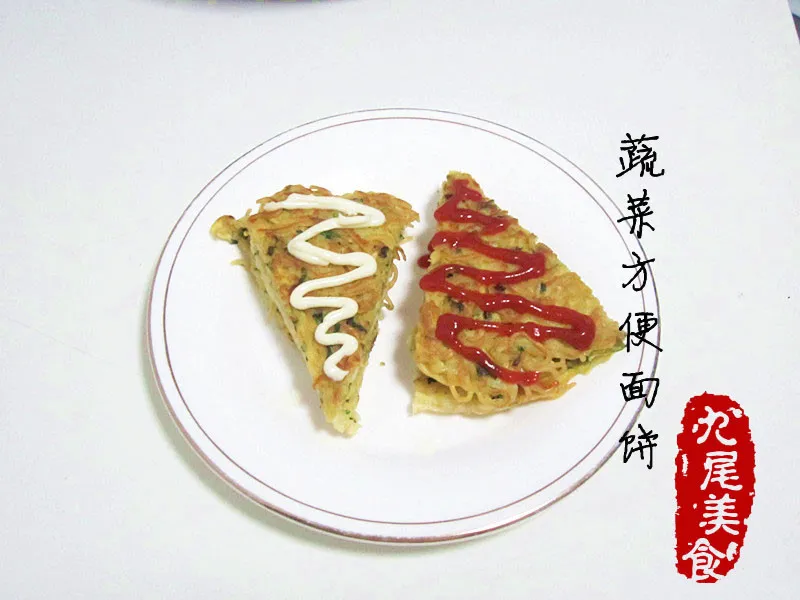 Vegetable and Egg Fried Noodle Pancake