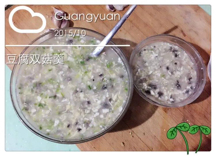 Tofu and Mushroom Soup