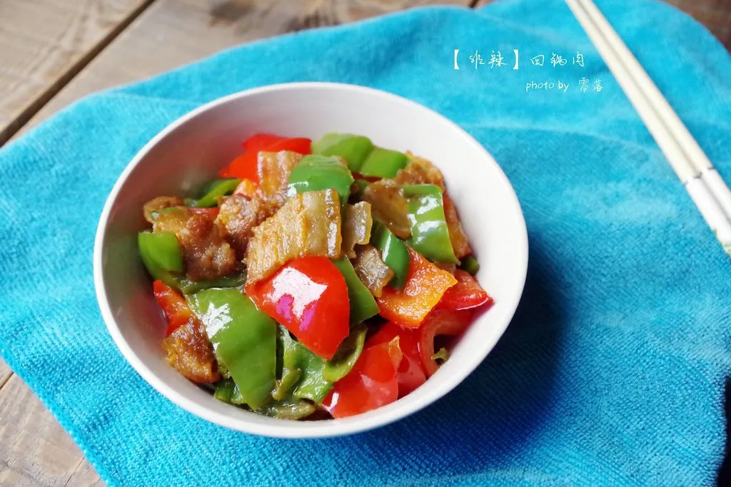 Twice-Cooked Pork
