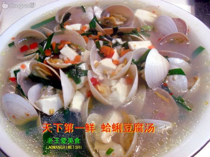 Best Clam and Tofu Soup