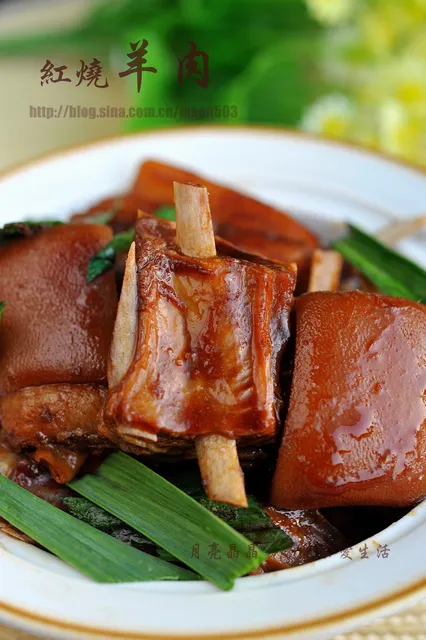 Braised Lamb