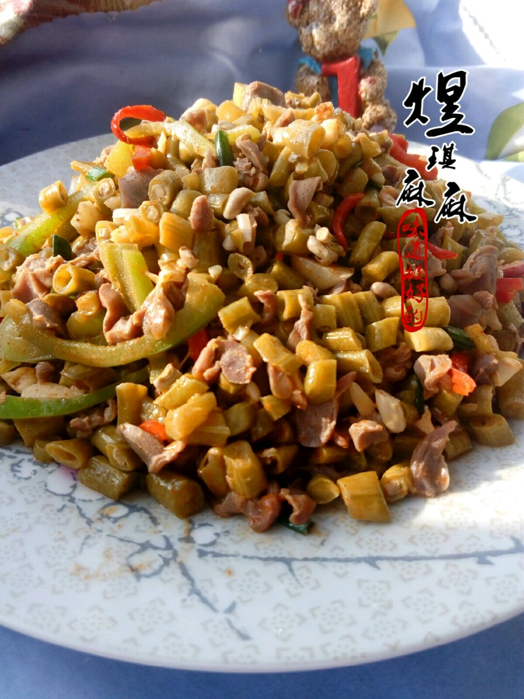Chili Powder