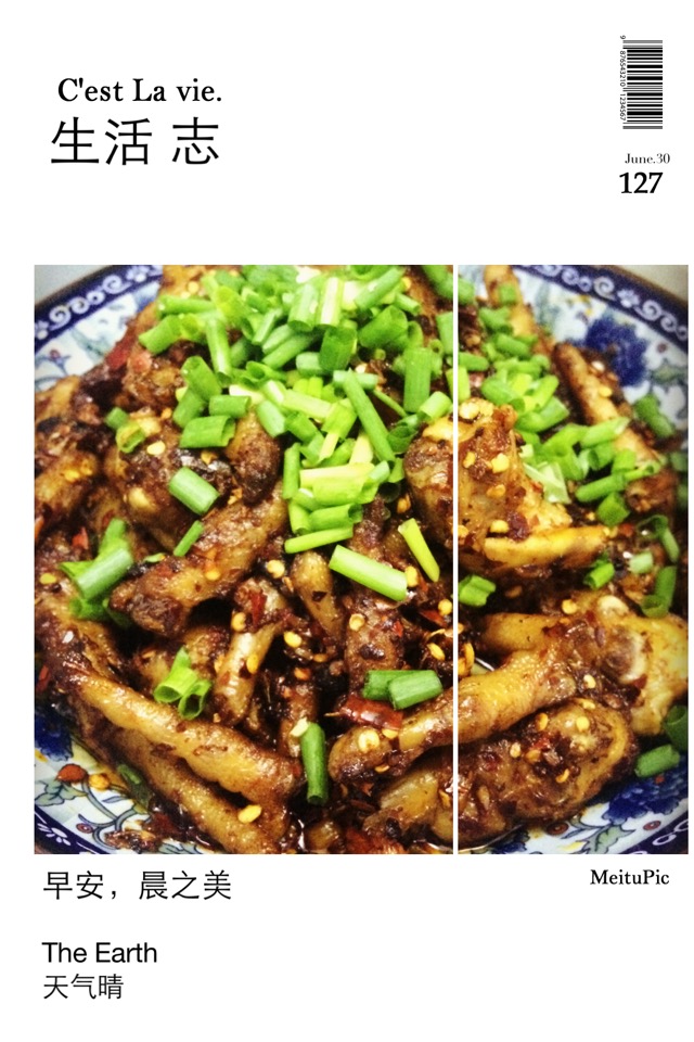 Sichuan Pepper Powder