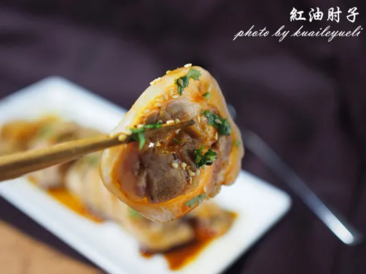 Braised Pork Feet in Chili Oil