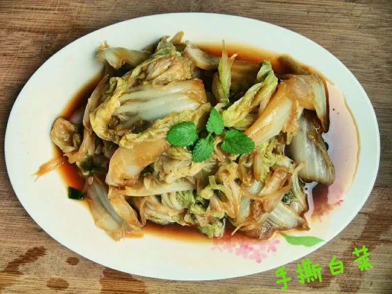 Shredded Cabbage