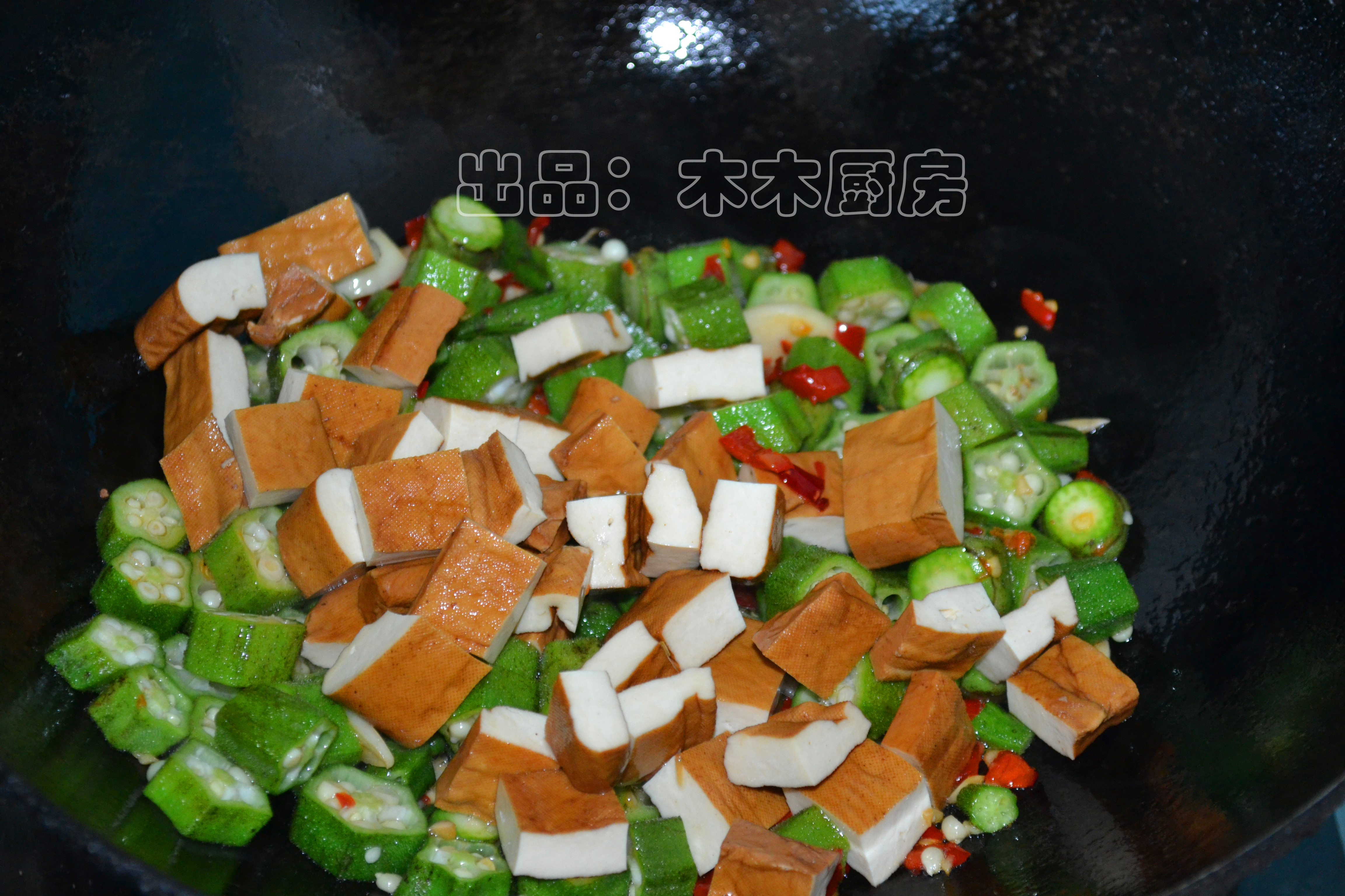 Step 5