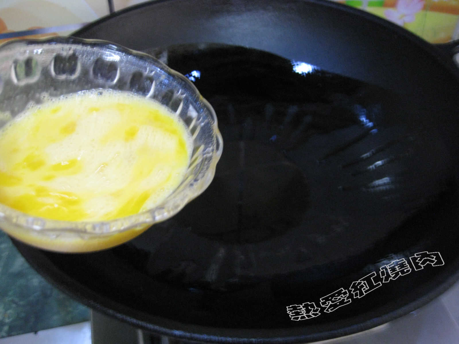 Step 5