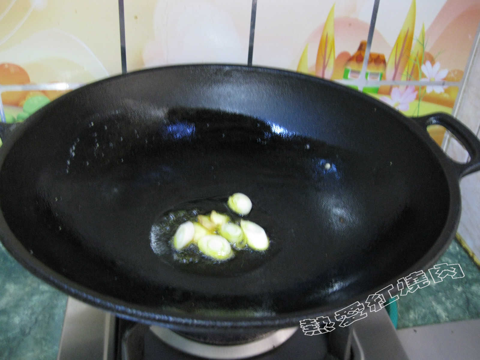 Step 6