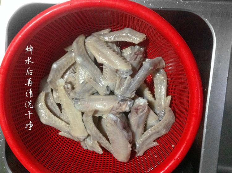 Step 2