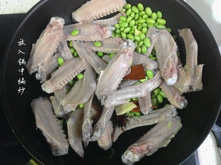 Step 3
