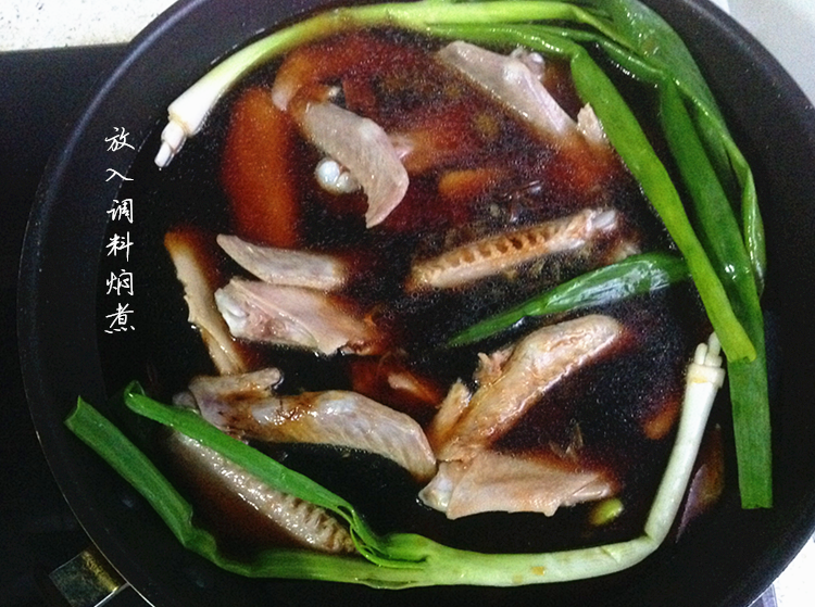 Step 4