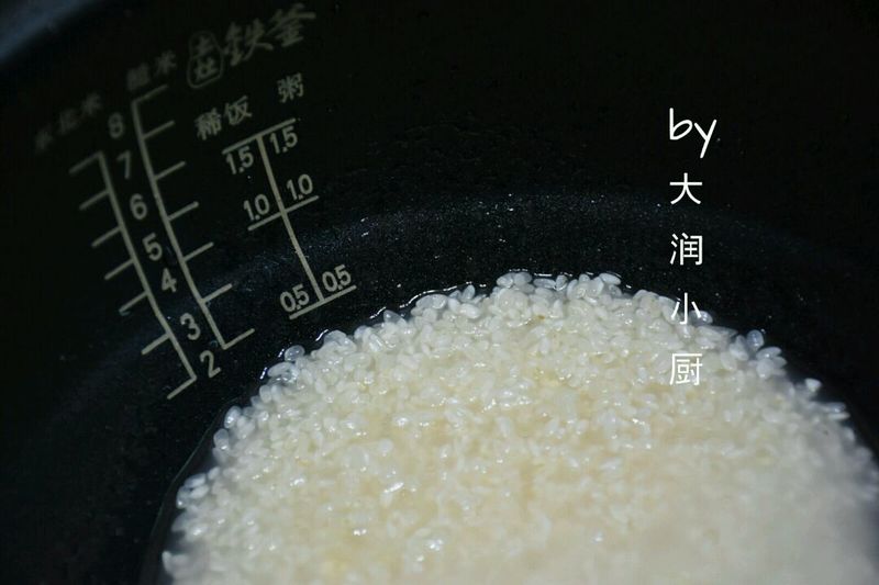Step 3