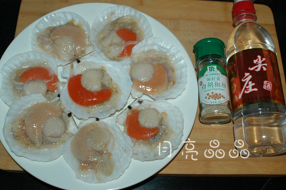 Step 2