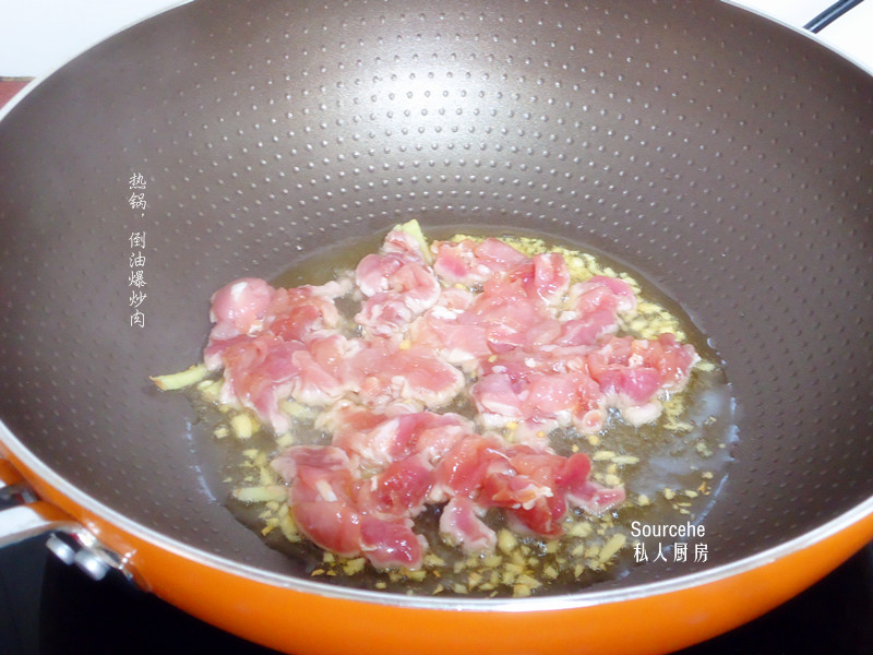 Step 3