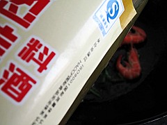 Step 8