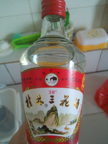Step 3