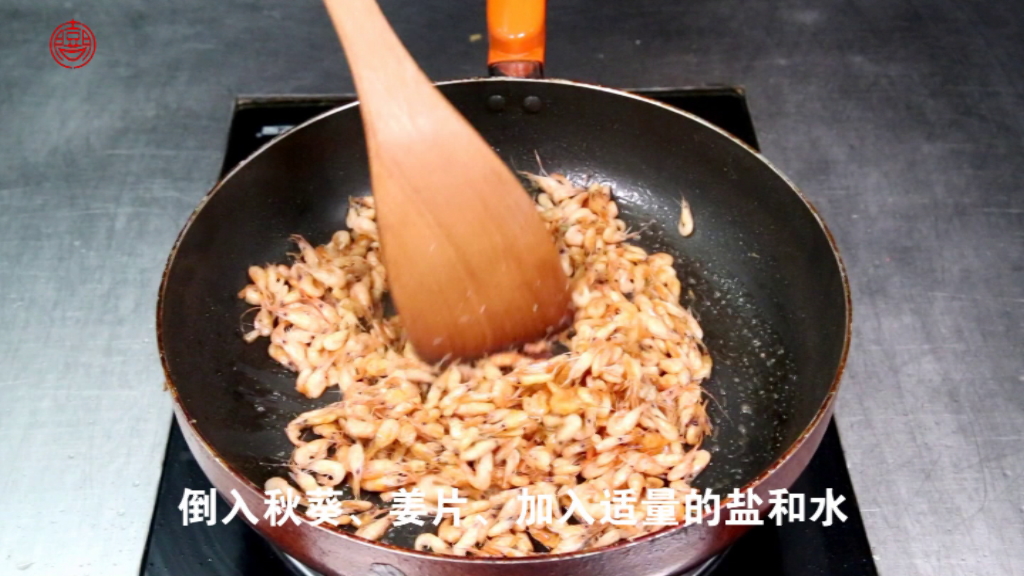 Step 3