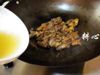 Step 9