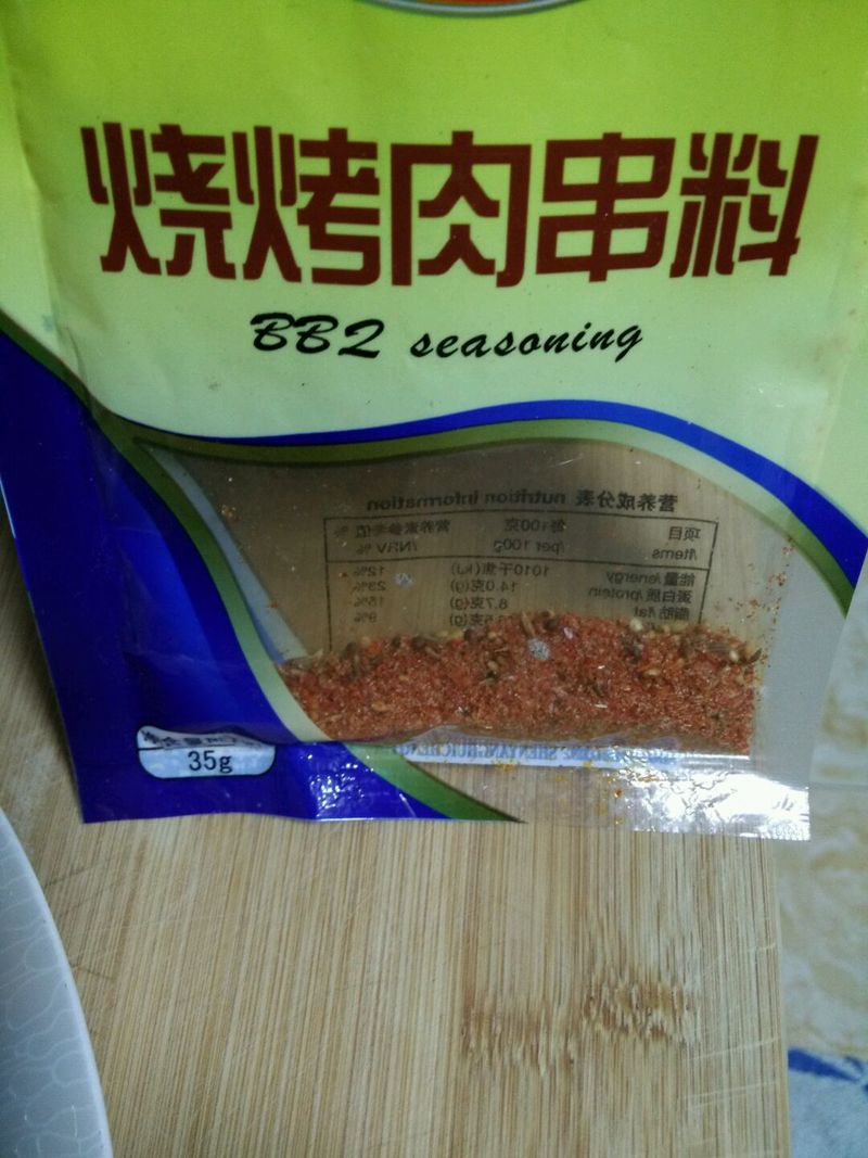 Step 2