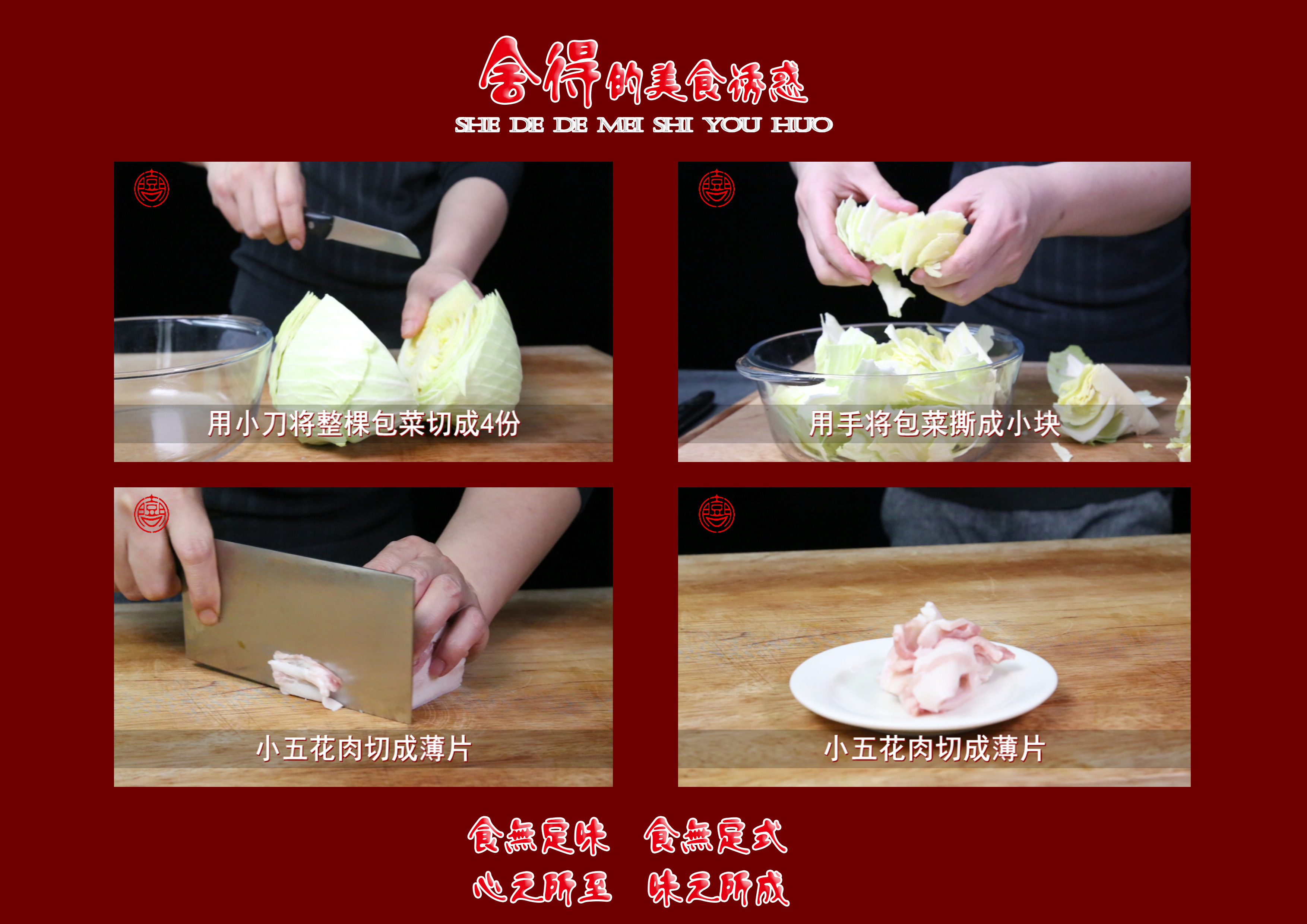 Step 1