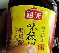 Step 10