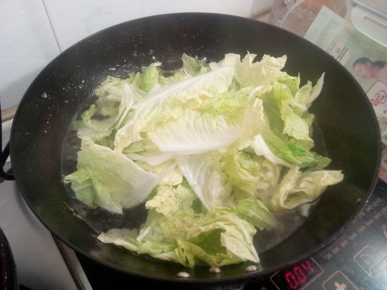 Step 4