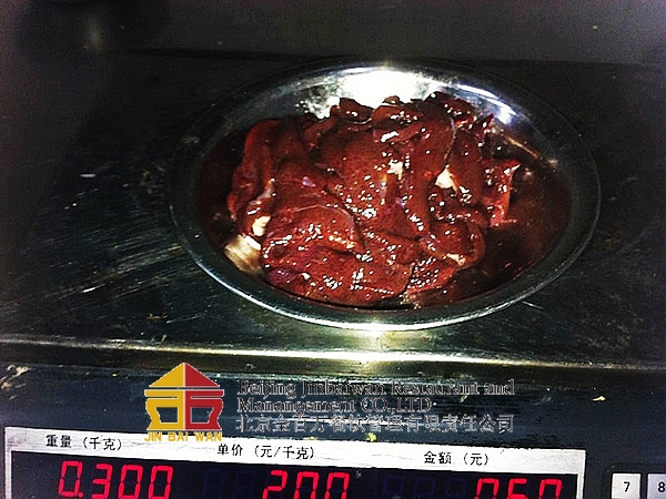 Step 2